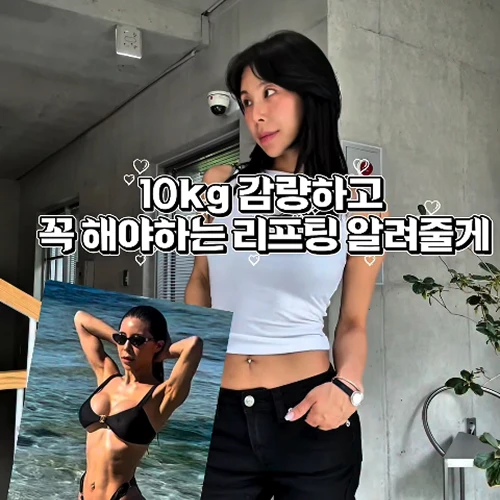 인스타그램 후기 2
