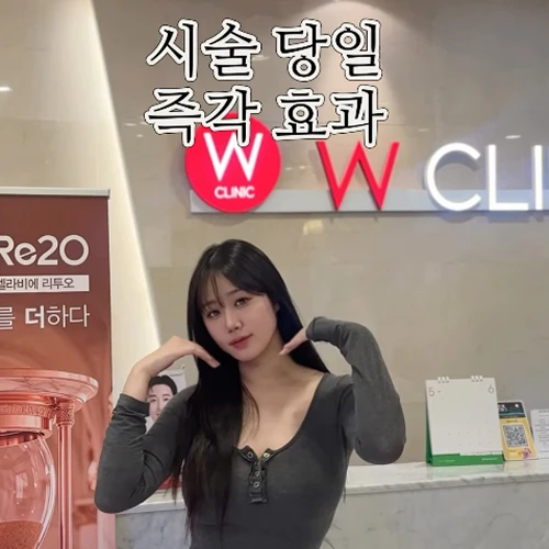 인스타그램 후기 3