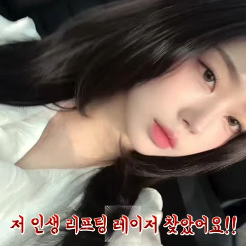 인스타그램 후기 4