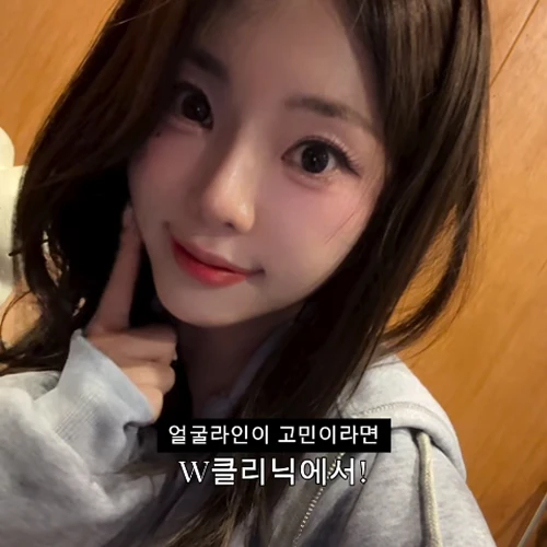 인스타그램 후기 6