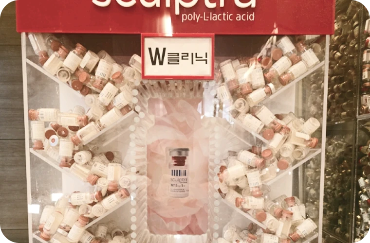 스컬트라